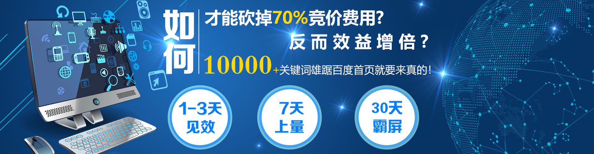 新巴尔虎右旗sem竞价员