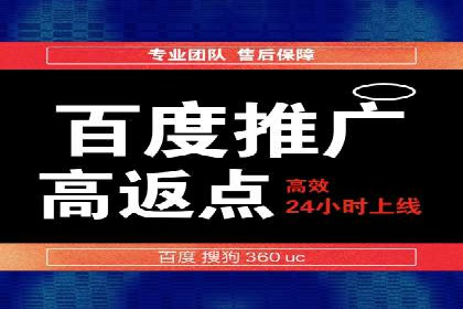 快速上手信息流开户：从案例看广告效果的提升