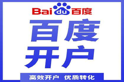 行业领先企业的sem竞价托管代运营策略