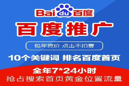 信息流广告投放公司成功案例分享